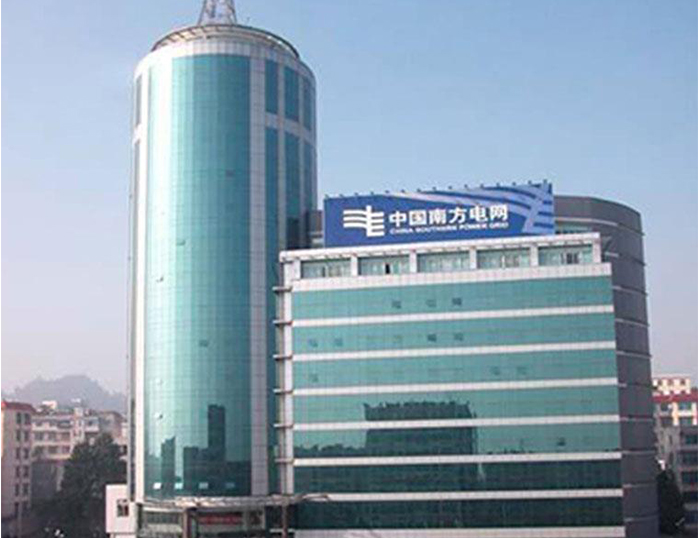 和县南方电网