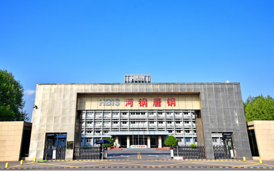 和县河北唐山钢铁集团